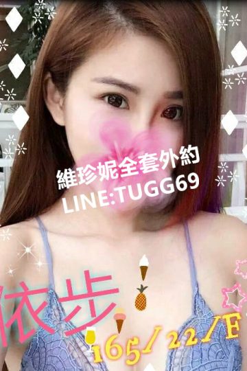 台南巨乳外約❤這奶握不住<br />依步 165.F.22