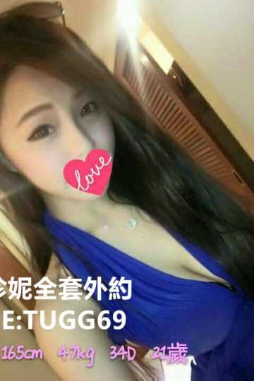 高雄舒壓❤就是愛放縱<br />可可 165.D.21