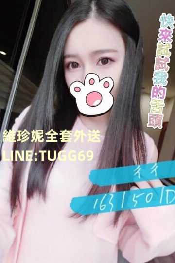 台南紓壓❤情趣騷母狗<br />ㄔㄔ 163.D.23