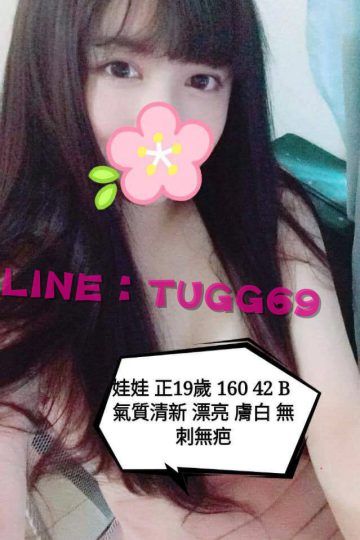 台南外約學生❤青澀19歲<br />娃娃 160.B.19
