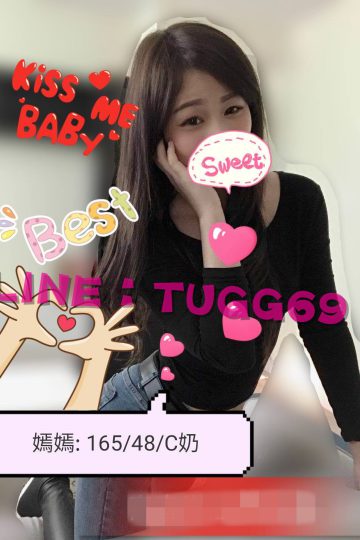 桃園推薦茶訊❤日租小女友<br />嫣嫣 165.C.20
