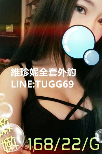 台中巨乳外約❤這奶巨不巨<br />嫩嫩 168.G.22