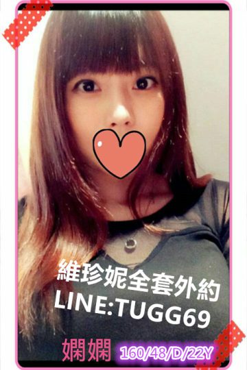 桃園推薦外送茶❤縱慾小隻馬<br />嫻嫻 160.D.20