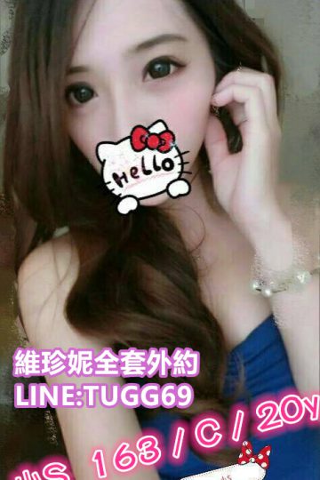 高雄外約妹❤悶騷小嫩妹<br />小S 163.C.20