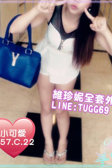 高雄老司機推薦❤誘人少毛鮑<br />小可愛 157.C.22