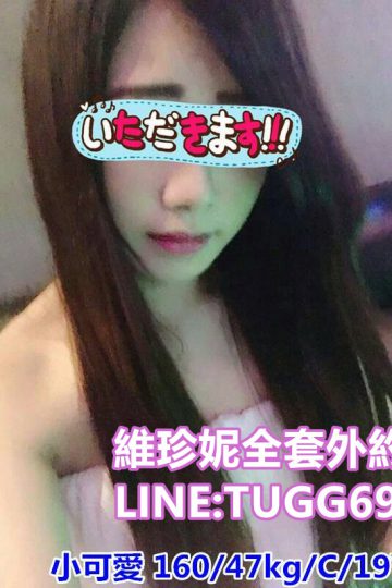 台南茶莊推薦❤生澀經驗少<br />小可愛 160.C.19