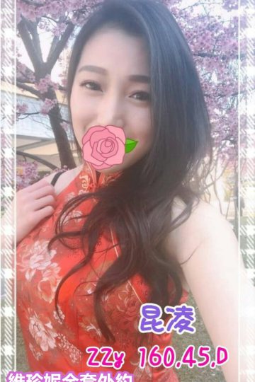桃園找無套❤喜歡被內射<br />昆凌 160.D.22