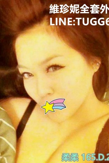 彰化飯店叫小姐❤穴一舔就濕<br />柔柔 165.D.23