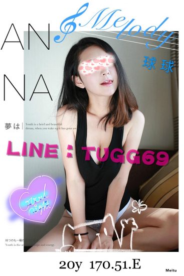 台中茶❤純天然E奶<br />球球 170.E.20