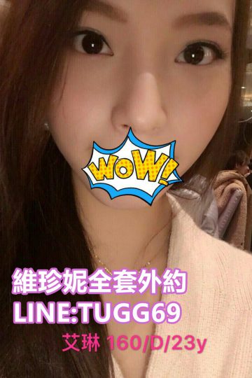 台北茶莊推薦❤迷情小護士<br />艾琳 160.D.23
