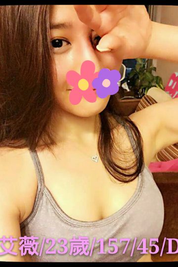 台南找無套❤就愛無隔閡<br />艾薇 157.D.23