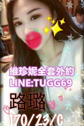 台中推薦叫妹❤床上練瑜珈<br />路璐 170.C.23