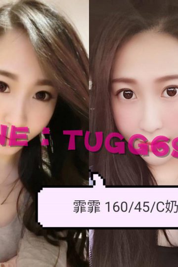 台南推薦叫妹❤夢幻の天菜<br />霏霏 160.C.22