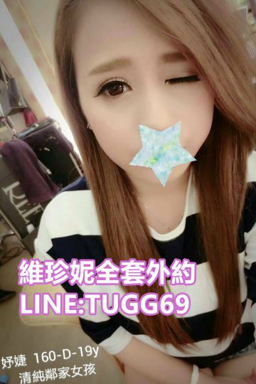 桃園學生情人❤悶騷小乖乖<br />妤婕160.D.19