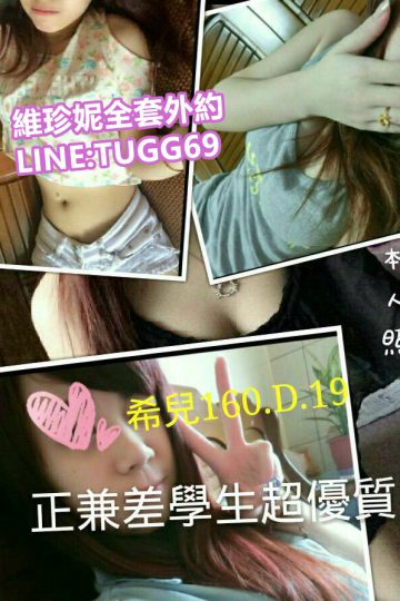 台中學生情人❤清純少女感<br />希兒160.D.19