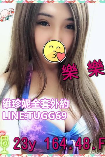 台北外約大奶妹❤巨乳愛肉棒<br />樂樂164.F.23