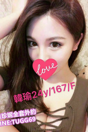 桃園外約大奶妹❤紅牌巨乳妹<br />韓瑜167.F.24