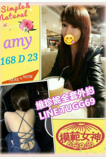 桃園外約飯店❤嚴選小騷貨<br />AMY168.D.23
