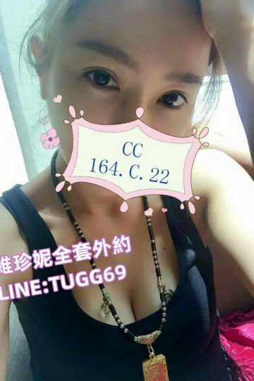 高雄外約推薦-平價好評價<br />CC 164.C.22