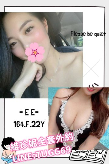 台南巨乳茶-奶不小於E<br />EE 164.F.22