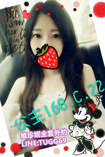 高雄外約飯店❤沒有公主病<br />公主168.C.22