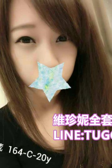 台北學生外送-吃可愛長大<br />唐葳164.C.20