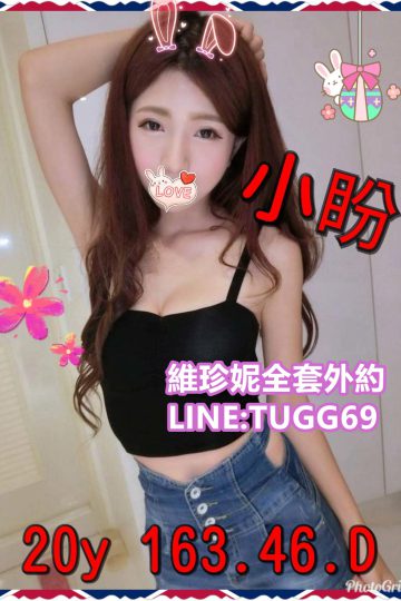 台北學生初兼-女神成長中<br />小盼163.D.20