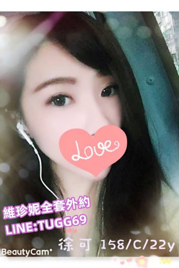 彰化小隻馬-人氣小野貓<br />徐可158.C.22