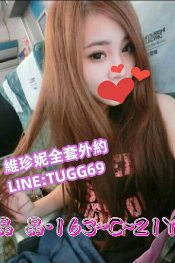 台南住家叫妹-聽話小母狗<br />晶晶 163.C.21