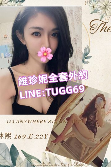 台南飯店外約-上下都愛夾<br />林熙 169.E.22
