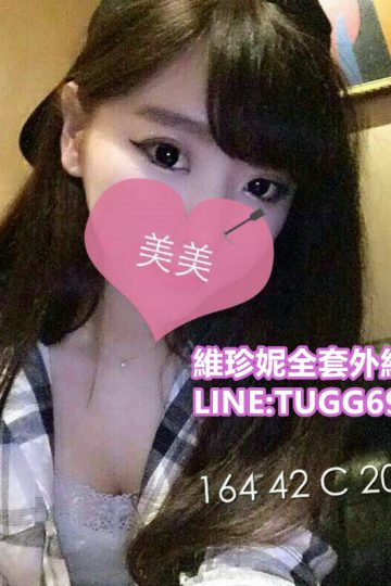 台中學生外送-清純小可愛<br />美美164.C.20