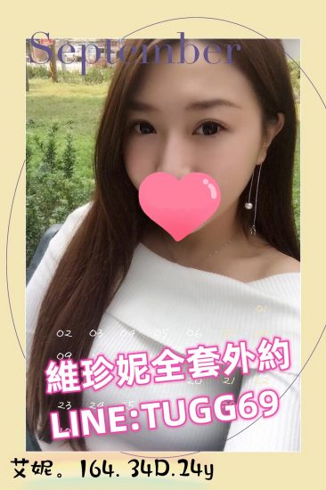 台北無套內射-探索最深處<br />艾妮164.D.24