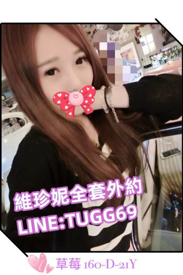 彰化住家叫妹-肉與肉撞擊<br />草莓 160.D.21