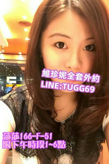 彰化巨乳茶-奶炮一把罩<br />莎莎166.F.26