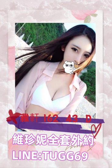 台南外約推薦-寂寞女人心<br />雅軒 162.D.23