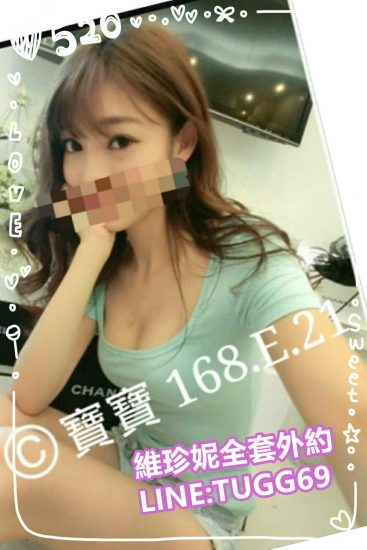 台北八大妹-內心好饑渴<br />寶寶 168.E.21