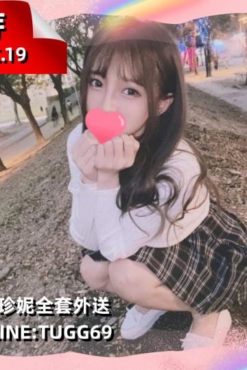 高雄小隻馬-叛逆小不點<br />豆芽 156.C.19