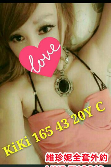 彰化外約學生妹-舔蛋小天后<br />KIKI 165.C.20