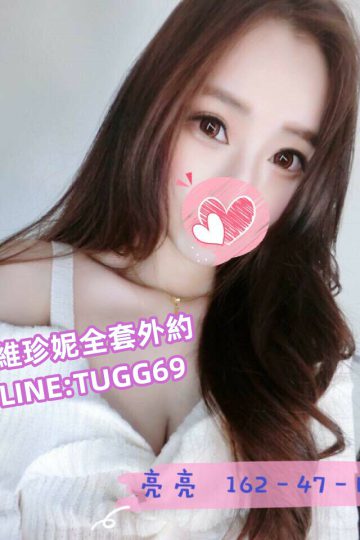 桃園大奶妹-自慰小蕩婦<br />亮亮 162.E.21