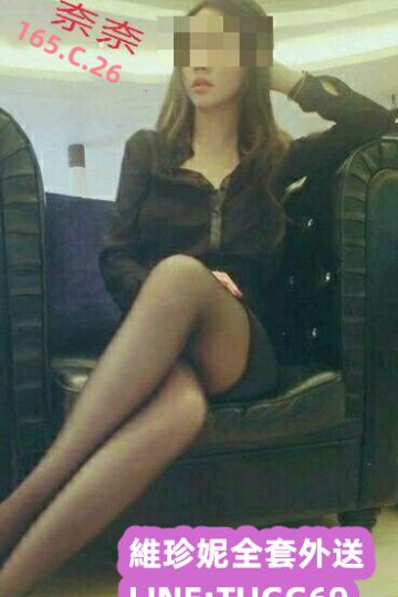 桃園鐘點女友-老司機最愛<br />奈奈 165.C.26