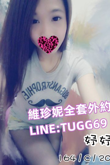 彰化叫小姐推薦-清純無害系<br />妤妤 164.C.20