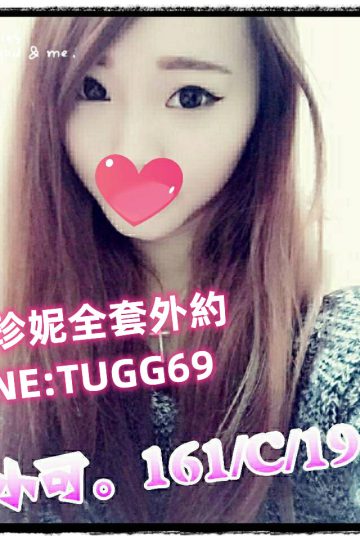 台北叫小姐推薦-乖巧鄰家妹<br />小可161.C.19