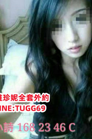 台北台妹外約-美腿控最愛<br />小詩168.C.23