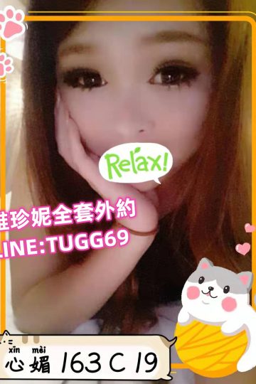 彰化外送學生-嫩妹真<br />心媚163.C.19