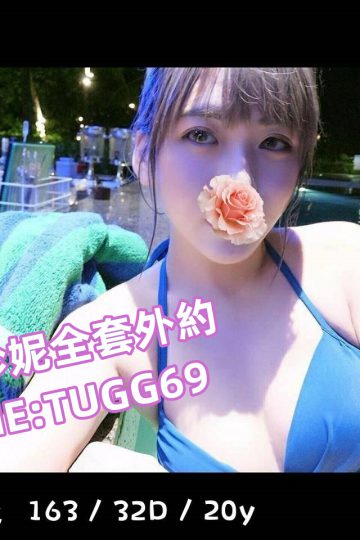 高雄叫小姐推薦-慾女系學生<br />晴天 163.D.20