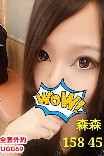 桃園性交易-濕潤小緊穴<br />森森158.C.22