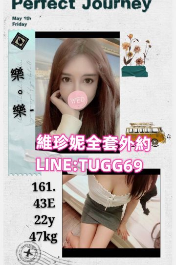 台中大奶妹-外柔骨子騷<br />樂樂 161.E.22