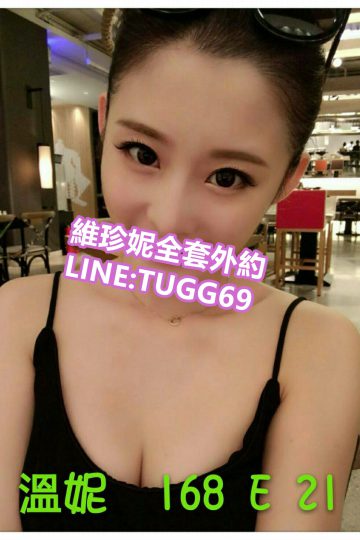 台南台妹外約-豪乳性奴隸<br />溫妮168.E.21
