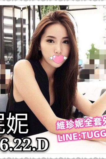 高雄平價妹-叫妹3500起<br />妮妮 166.D.22