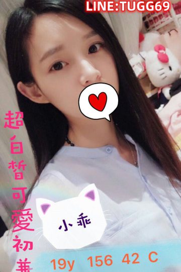 台北約學生妹-跟名字一樣<br />小乖 156.C.19